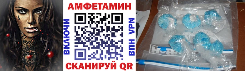 Amphetamine 98%  даркнет телеграм  Болхов  купить  сайты 