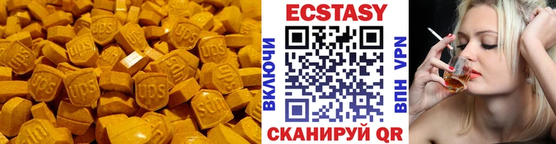 МЕГА маркетплейс  Болхов  Экстази Cube 