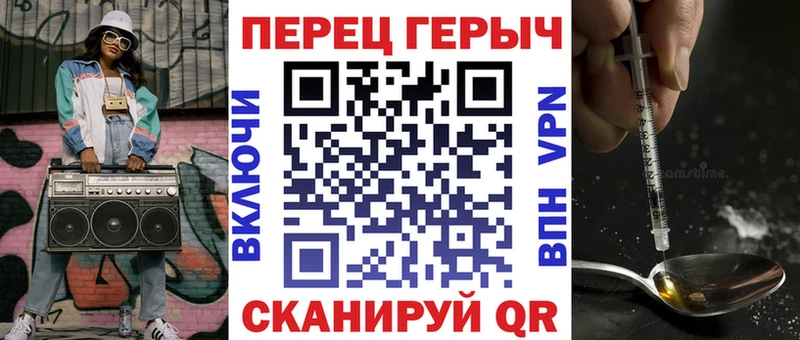 omg ТОР  Болхов  ГЕРОИН белый 