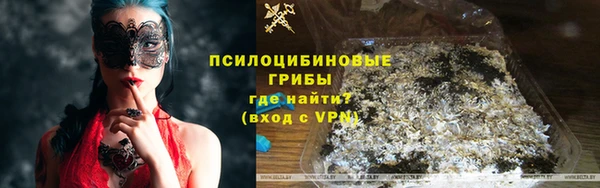 мяу мяу кристалл Алексин