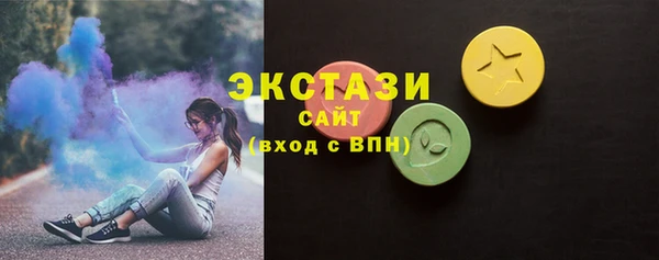 мяу мяу кристалл Алексин