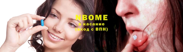 MDMA Абинск