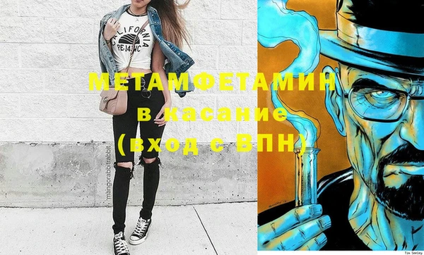 мяу мяу кристалл Алексин