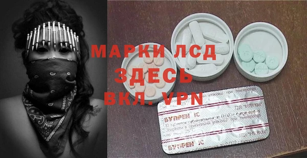 спиды Алексеевка