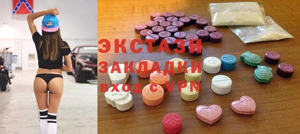 мяу мяу кристалл Алексин