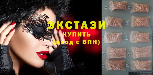 мяу мяу кристалл Алексин