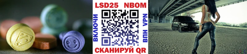 ЛСД экстази кислота  кракен зеркало  Болхов 