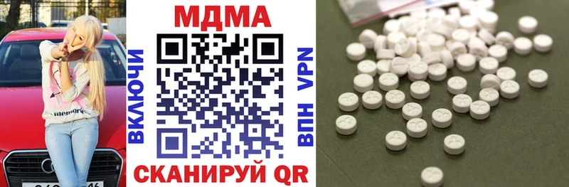 где купить наркотик  Болхов  МДМА кристаллы 