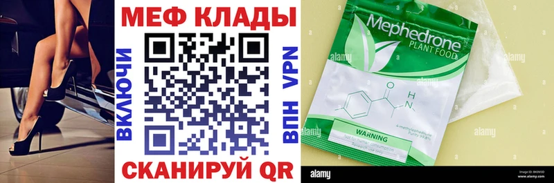 omg сайт  Болхов  МЕФ VHQ  дарнет шоп 