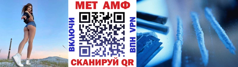 Первитин кристалл  Болхов 
