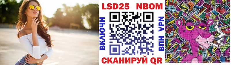 Марки NBOMe 1,8мг  ссылка на мегу зеркало  Болхов 