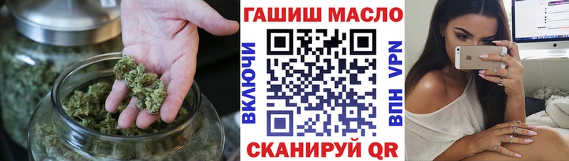 ТГК гашишное масло  Болхов 